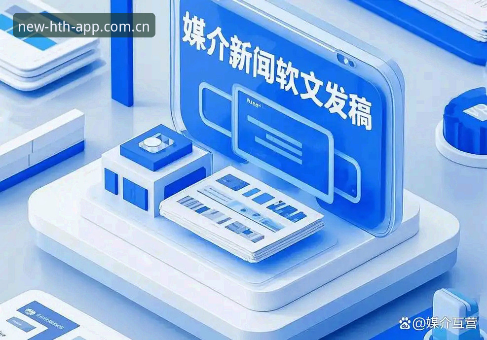 HTH体育平台2026新版实用下载评测指南——从安装到实战全解析