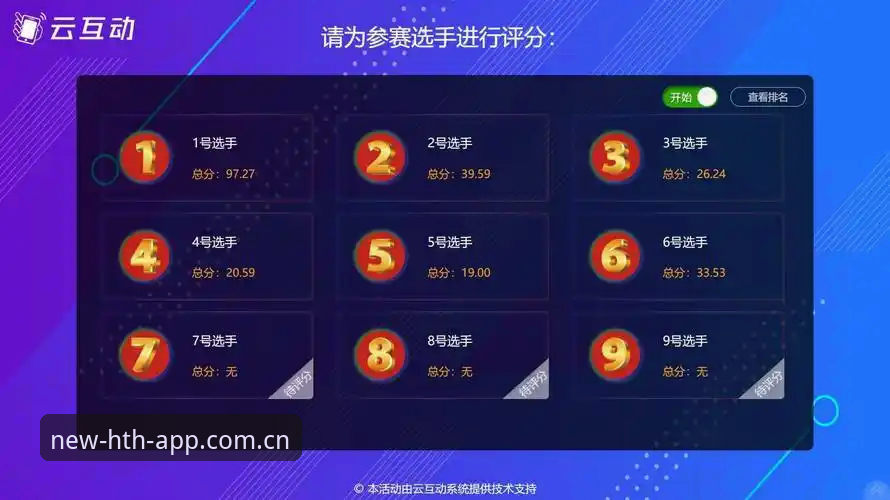 HTH体育平台下载选择深度评测：2026新版v2.1.0体验报告