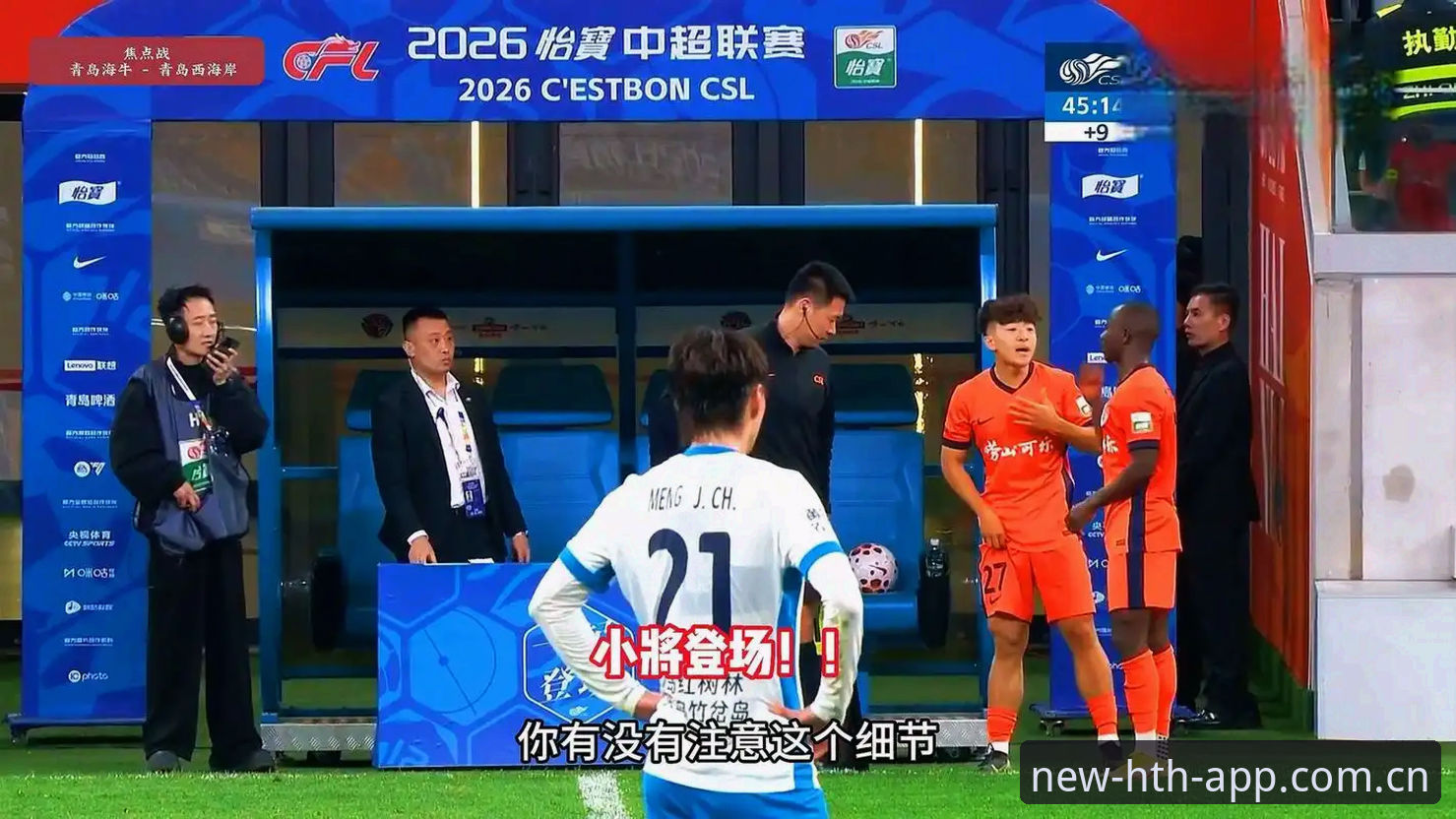 U17世界杯抽签结果出炉，中国足球小将如何应对三大洲劲敌？