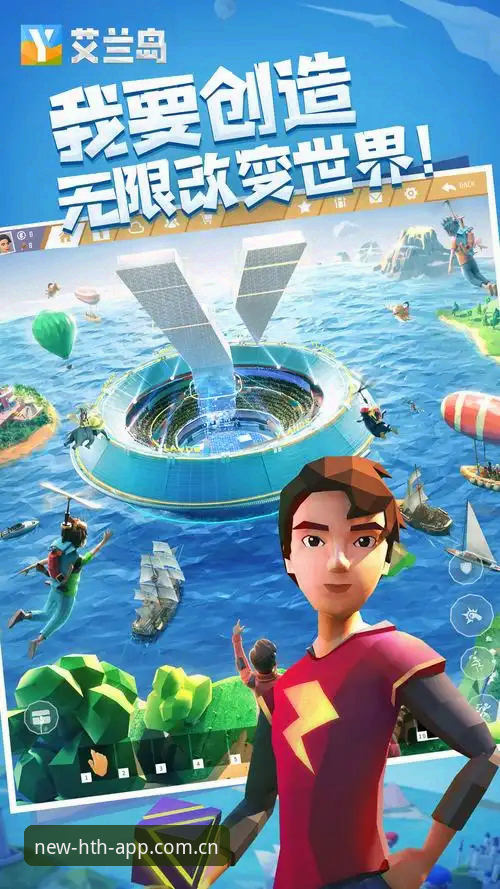 HTH体育平台2026新版深度评测：从数据看「hth新版必备」的竞技体验升级